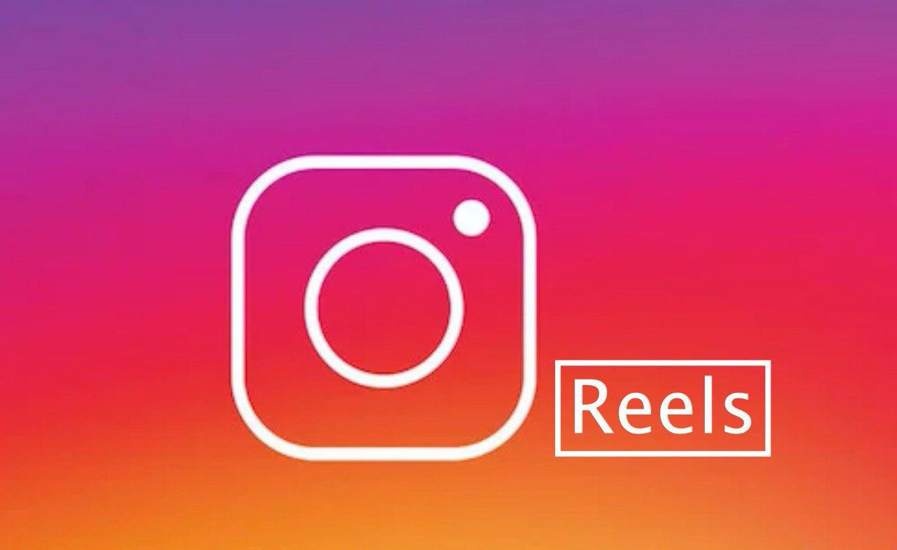 Reels, Instagram's TikTok clone